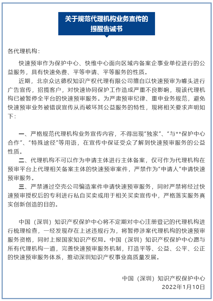 微信图片_20220113090400.png